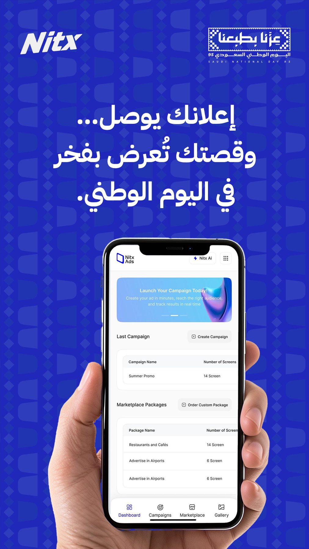 Nitx — 7